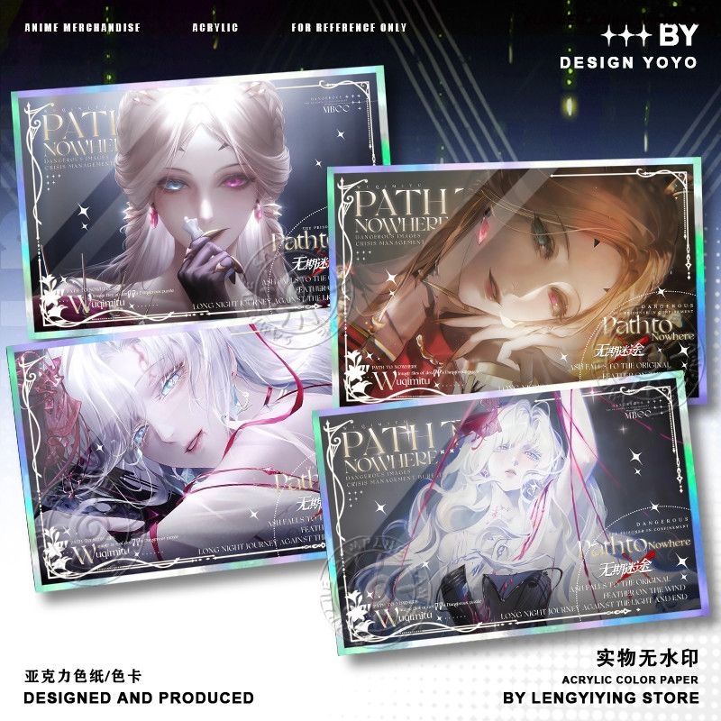 Board Games - ゲーム「Path to Nowhere」リクアン・エイリーン ‌ アクリルカラーペーパーデコレーションコレクション シキシサインボード