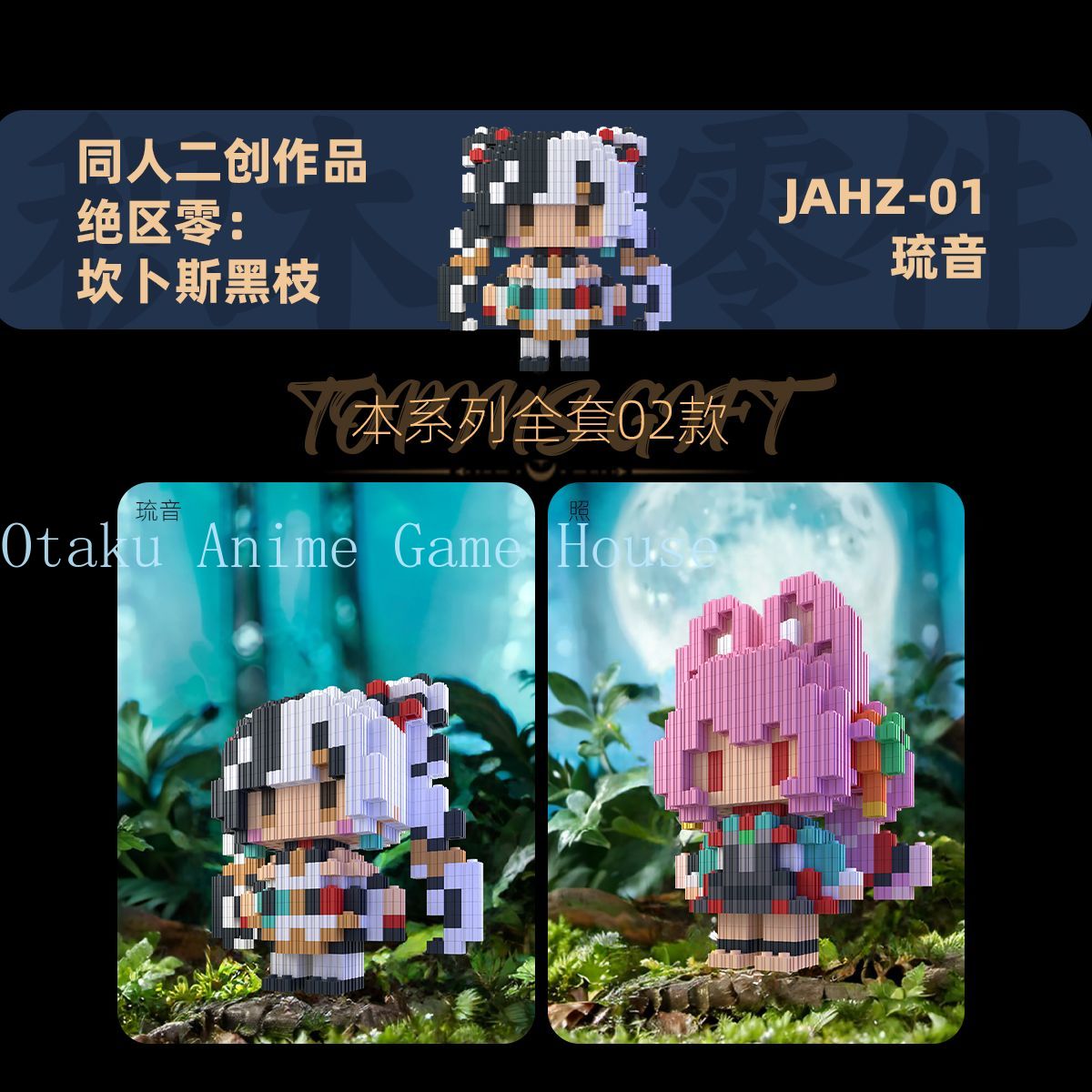 Zenless Zone Zero Zhao Dialyn  - Building Blocks のレビューと価格
