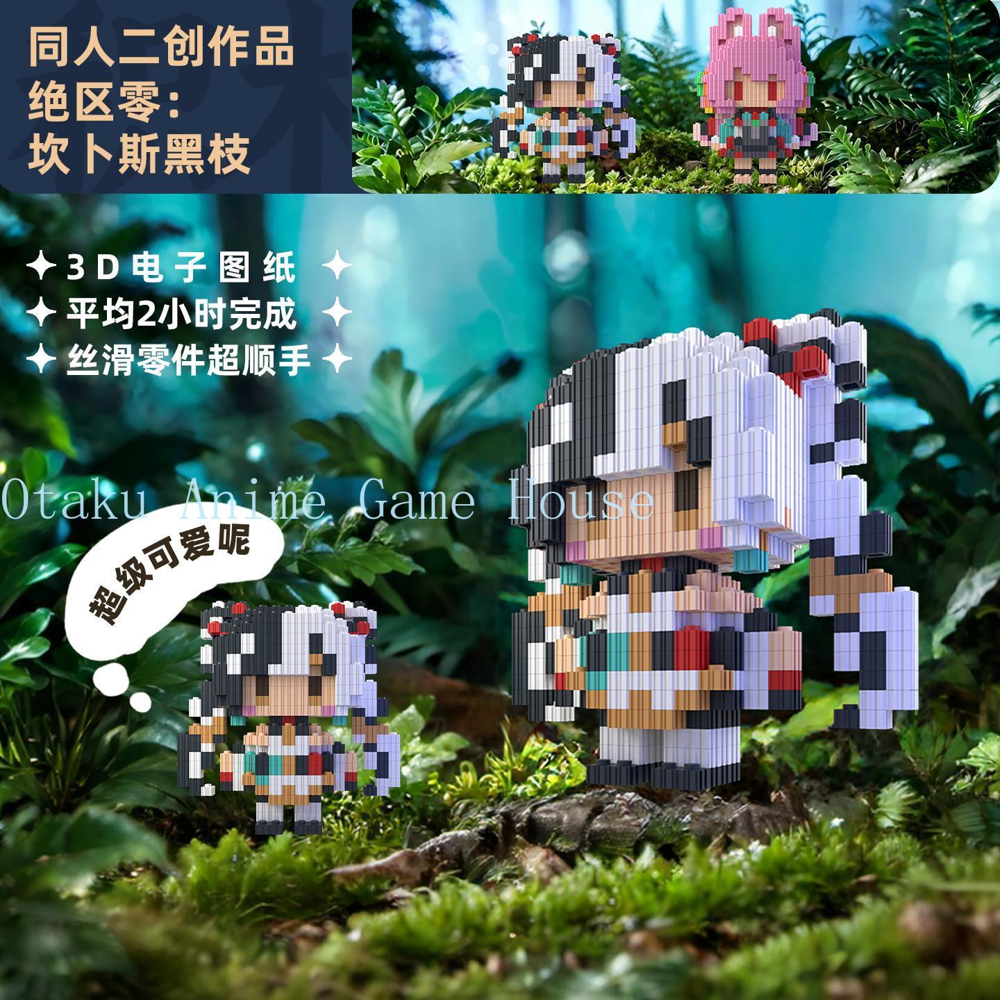 Zenless Zone Zero Zhao Dialyn  - Building Blocks のレビューと価格