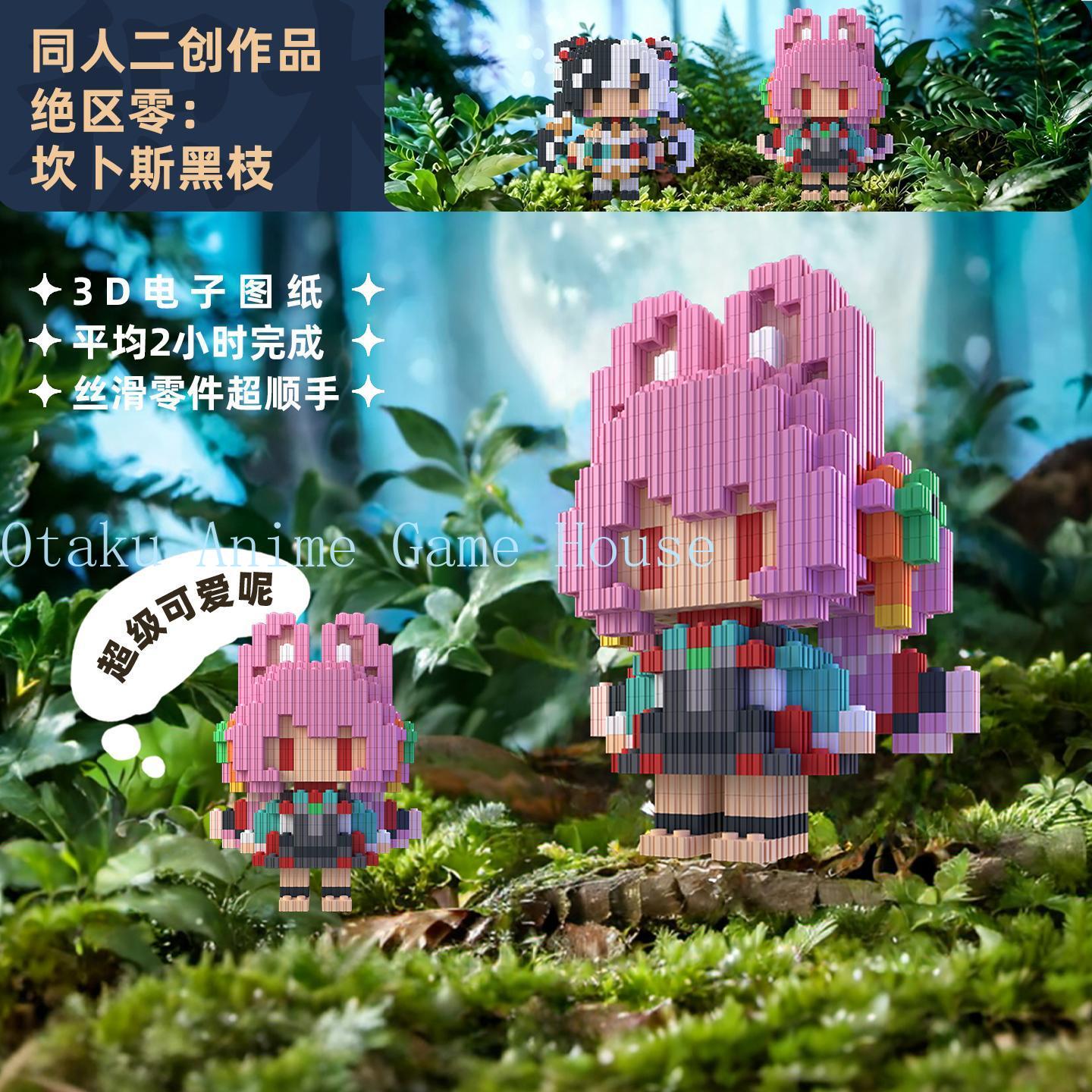 Zenless Zone Zero Zhao Dialyn  - Building Blocks のレビューと価格