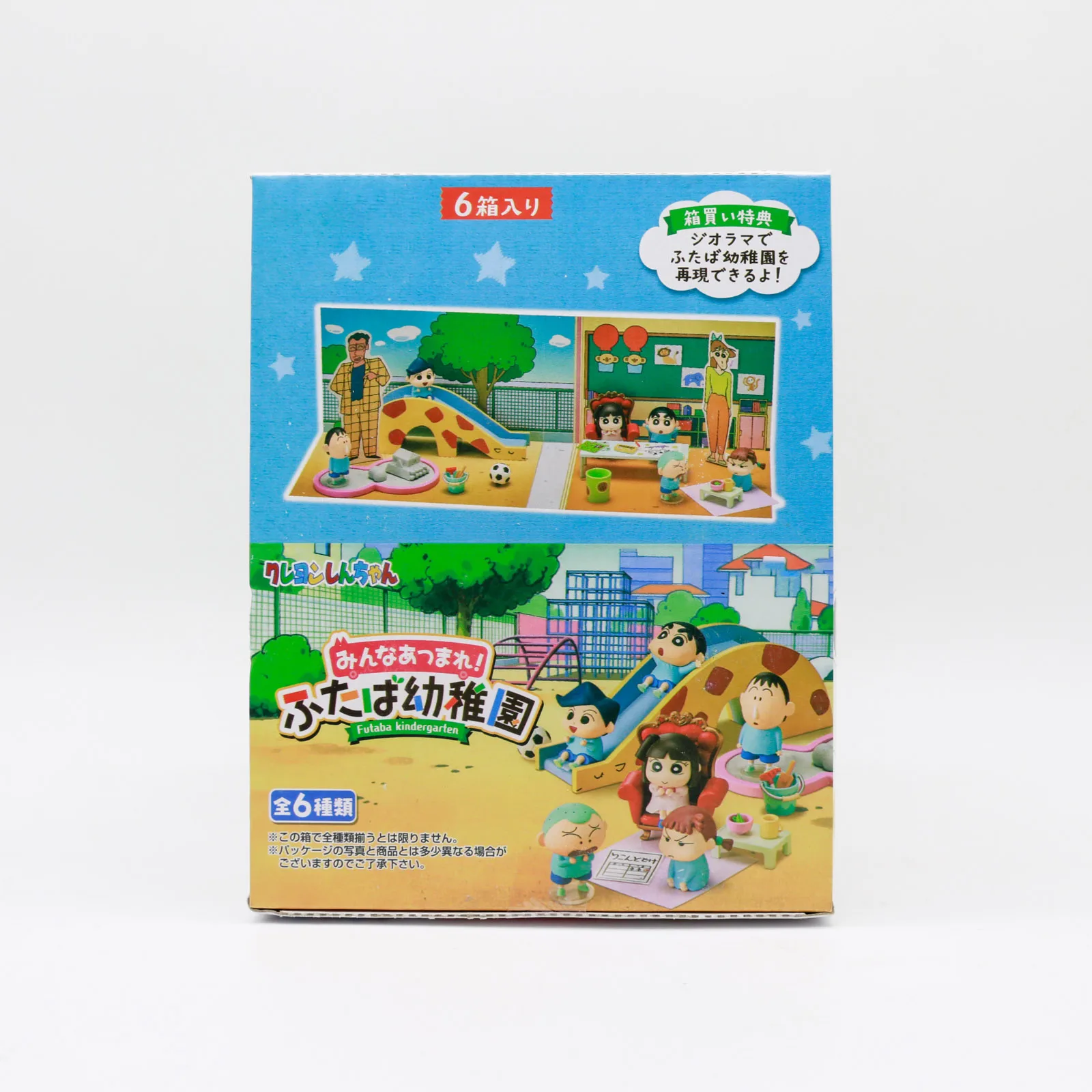 クレヨンしんちゃん幼稚園プレイゲームミニチュアブラインドボッ - Anime Action Figure Blind Box のレビューと価格