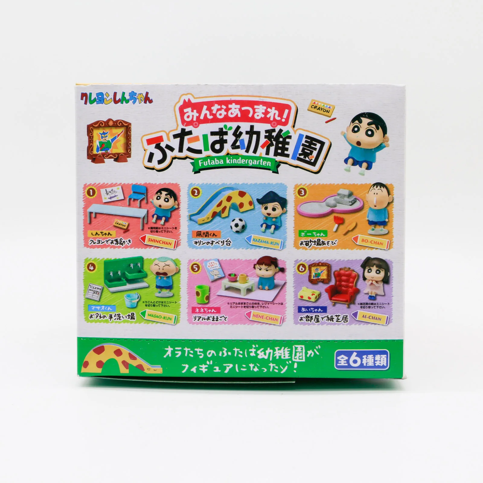 クレヨンしんちゃん幼稚園プレイゲームミニチュアブラインドボッ - Anime Action Figure Blind Box のレビューと価格