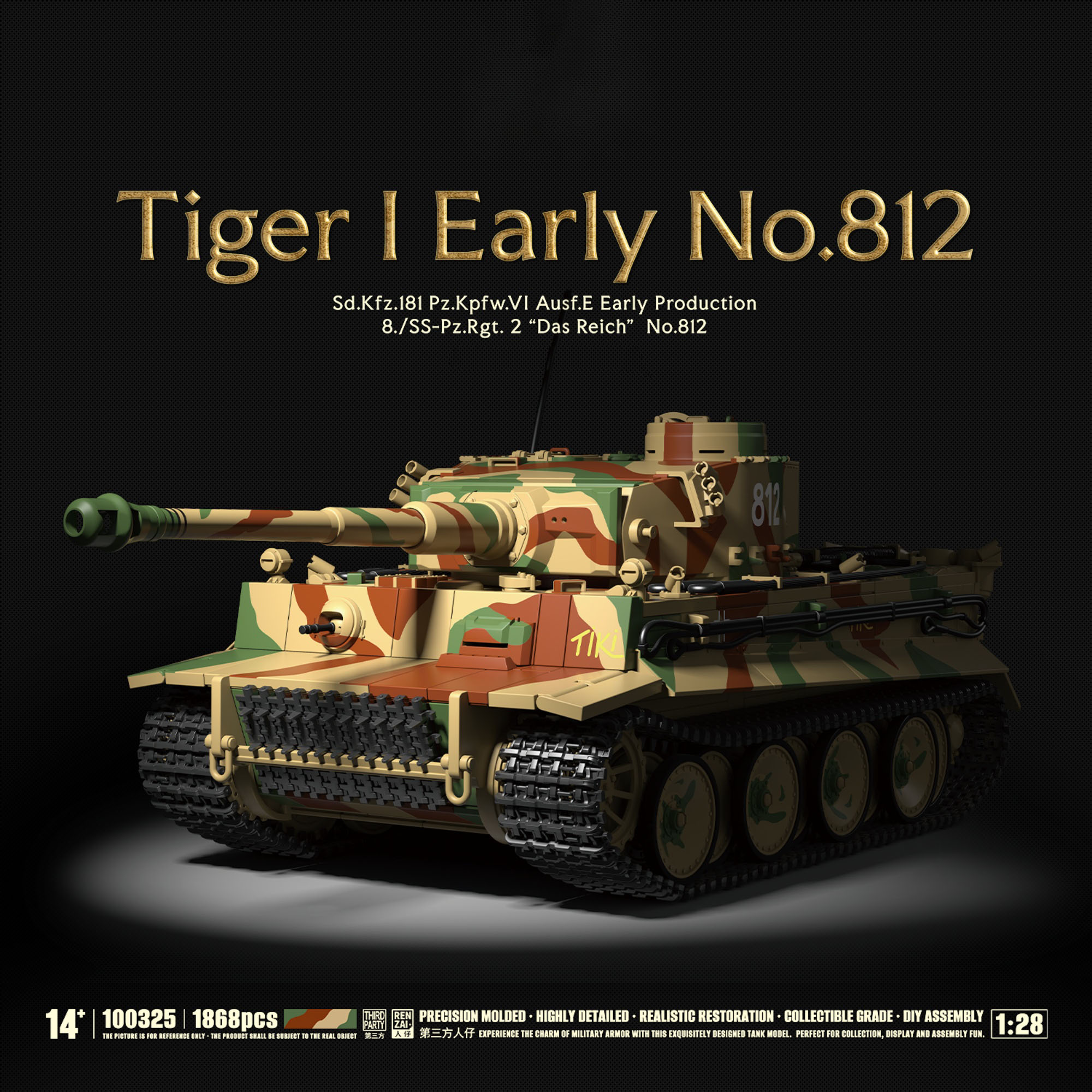 1868ピース ミリタリータンク ビルディングブロック 装甲 - Lego Compatible Military Tank のレビューと価格